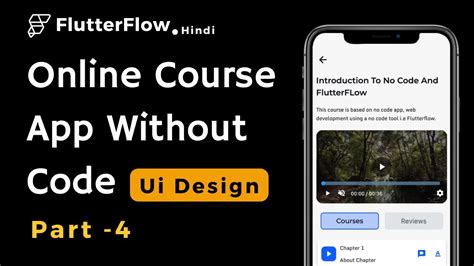 Image result for FlutterFlow Tutorial