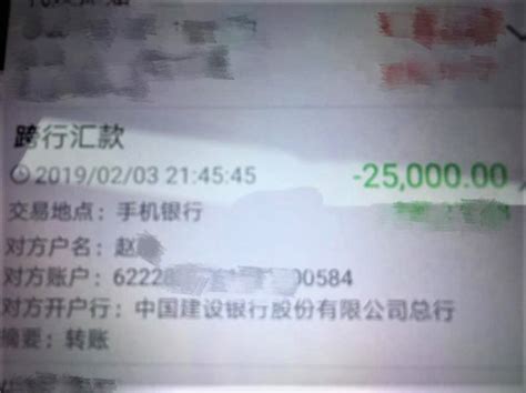 男子银行卡莫名进账29万余元 因同名同姓闹乌龙_新浪江西_新浪网