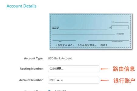 亚马逊个人账户收款方式设置，附提现操作流程_亚马逊服务