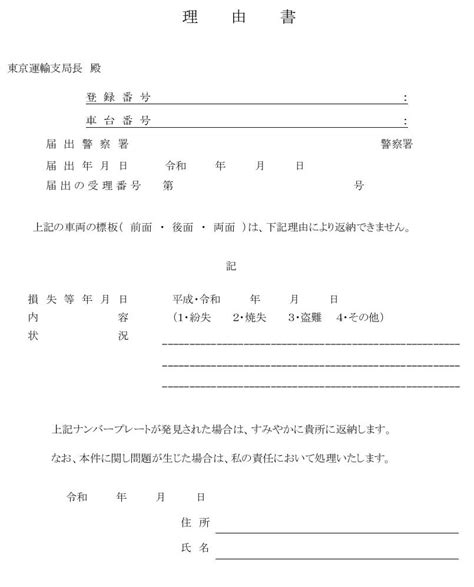 Image result for Code Flowchart Example of a While Loop