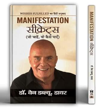 Manifestation Secrets "Hindi Version Of Wishes Fulfilled" | Positive ...