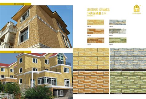 别墅外墙砖/室外墙砖/防冻瓷砖/文化石为墙砖/多色-阿里巴巴