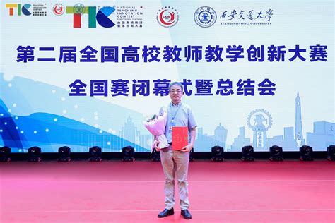 荣誉⼁我院刘荣梅老师荣获第五届全国高校混合式教学设计创新大赛一等奖