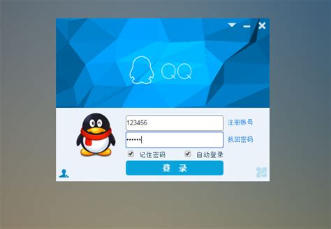 两种QQ登陆界面设置 - 卡饭网