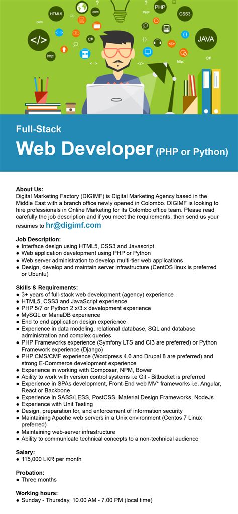 Web Developer Requirements 的图像结果