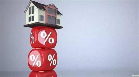 天津最新房贷利率情况：二套最高上浮40%_房产资讯_房天下