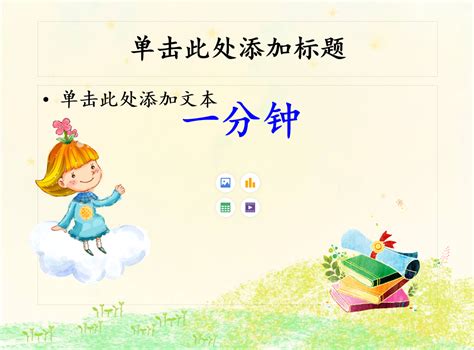 小学部2016六一儿童节欢庆活动_北京市中关村外国语学校