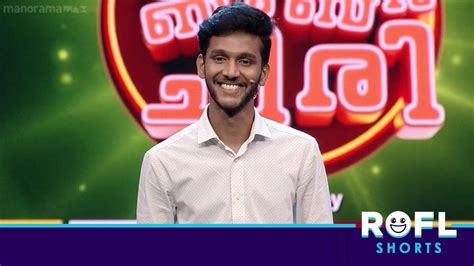 undefined Season undefined Episode 16 Oru Chiri Iru Chiri Bumper Chiri ...