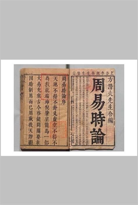 中国文化概况廖华英9787521336375外语教学与研究-Taobao