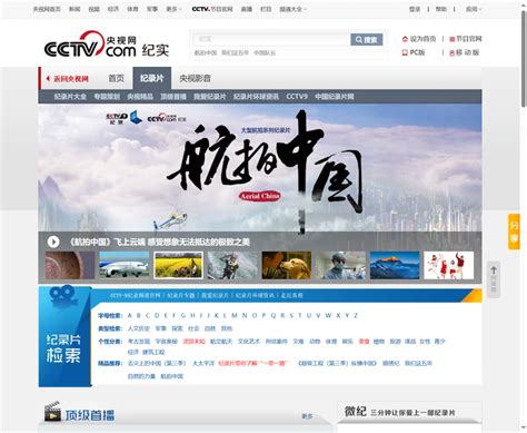 来中央电视台新址录制CGTN中国国际电视台一档神秘新节目小伙伴们没有|新址|中央电视台|白黑_新浪新闻