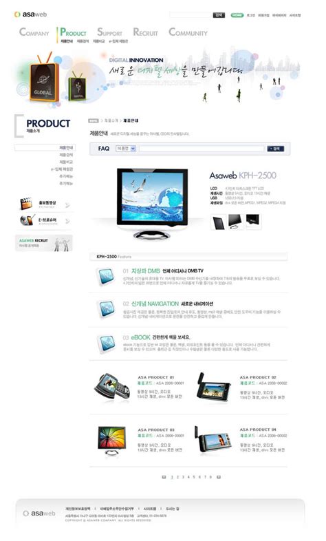 笔记本商业显示网页模板 - 爱图网设计图片素材下载