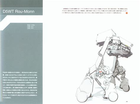 Robot 壁纸 的图像结果