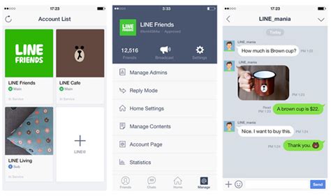 Line App Features 的图像结果