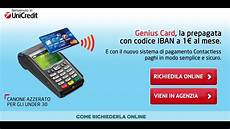 conto corrente ricevere bonifici senza conto corrente pagamenti adsense conto corrente ricevere bonifici senza conto corrente pagamenti adsense