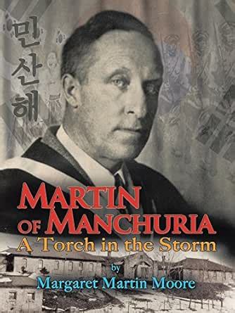Martin of Manchuria: A Torch in the Storm eBook : Moore, Margaret ...