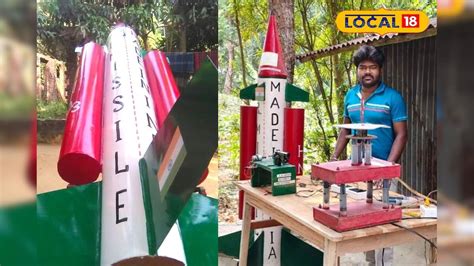 North 24 Parganas News:'মিসাইল' থেকে 'লেজার গান', অত্যাধুনিক অস্ত্রের ...