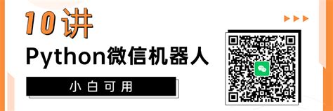 Image result for Office System Python