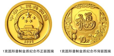 河南郑州2022年贺岁纪念币多少钱? - 知乎
