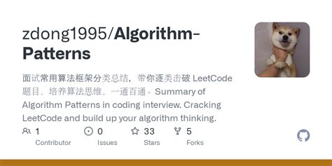Image result for Algorithm Patterns