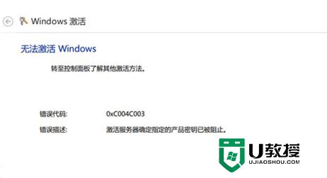 windows8.1专业版激活密钥_windows8专业版激活密钥 - 随意云