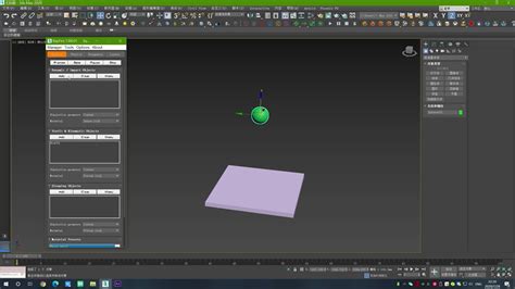 Image result for RayFire