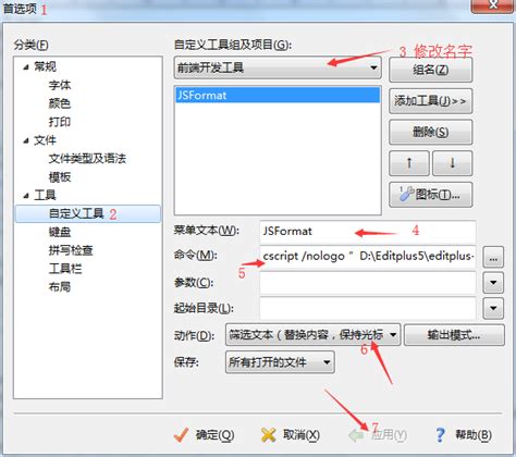 JavaScript Progrsm in Edit Plus 的图像结果