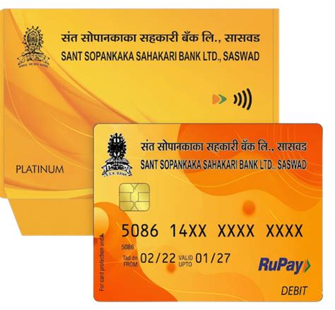 Sant Sopankaka Sahakari Bank Ltd. - ATM Debit Card