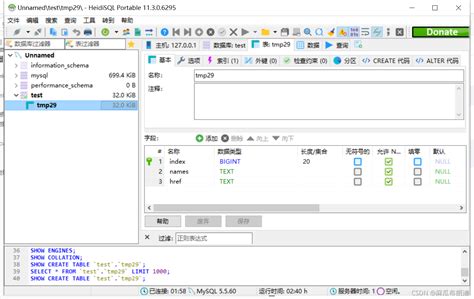 HeidiSQL Anleitung 的图像结果