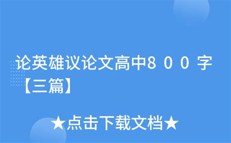 毕业设计-基于机器视觉的表面缺陷检测系统设计【已修改】