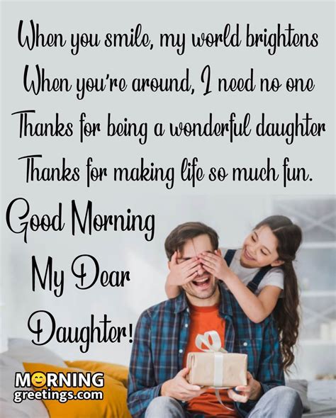 20 Good Morning Message Images For Daughter - Morning Greetings ...