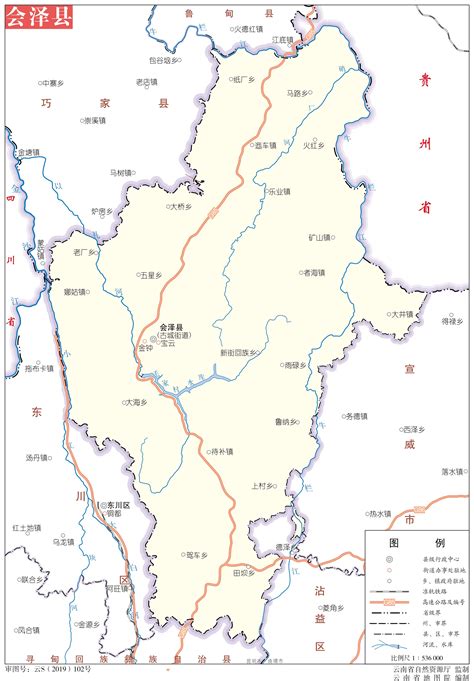 会泽县标准地图 - 曲靖市地图 - 地理教师网