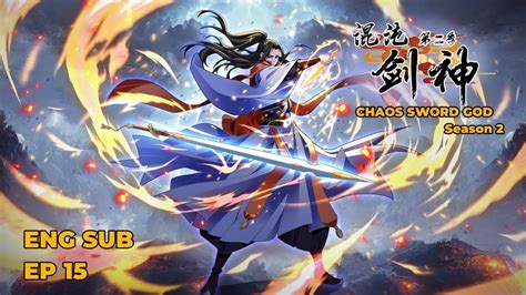 ENG SUB | 《混沌剑神2丨CHAOS SWORD GOD S2》EP15Take a break from the fight ...