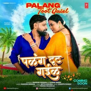 Palang Tut Gail (Rakesh Mishra) Mp3 Song 2025 :: Palang Tut Gail ...