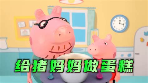 这10部和猪有关的动画片，你看过多少部？ - 知乎
