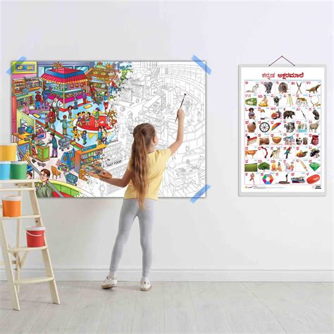 Kannada Alphabet Chart And Giant At The Mall Colouring Poster ...