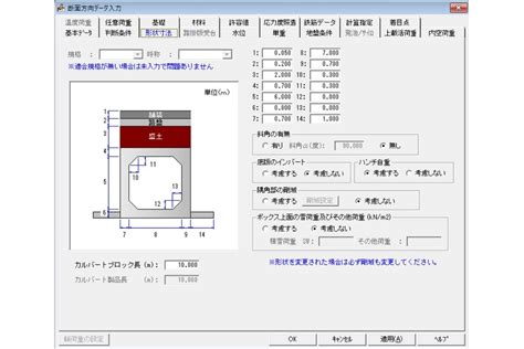 Image result for Diff Module Connector