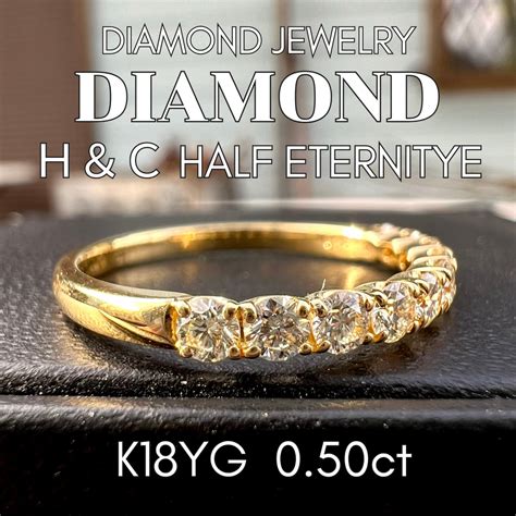 K18 H&Cダイヤモンドリング0.5ctハーフエタニティリングDPSカード鑑別付属 #12 | jewelry KIRARI