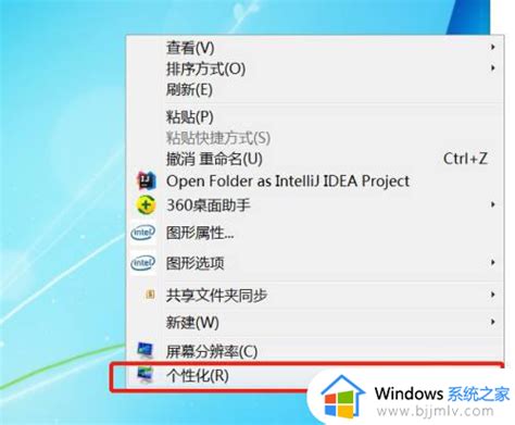 装机高手教你win7我的电脑图标没了 怎么处理_win7教程_ 小鱼一键重装系统官网-win10/win11/win7电脑一键重装系统软件 ...