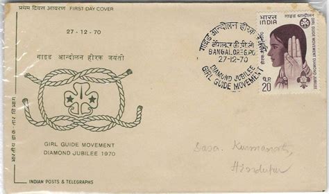 India 1970 Girl Guide Movement Diamond Jubilee FDC : Amazon.in: Toys ...