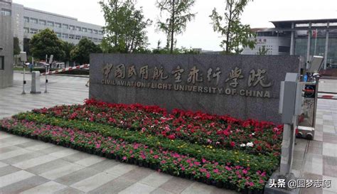 （德阳的大学）四川广汉的大学有哪些