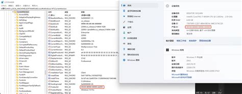 Computer ID Windows 1.0 的图像结果