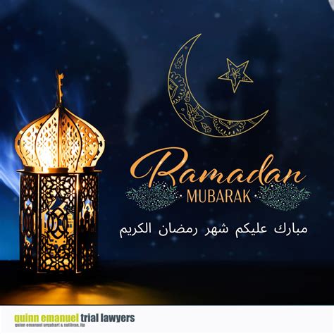 Quinn Emanuel Urquhart