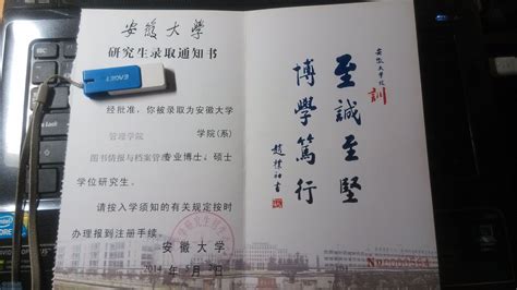 中国人民公安大学2019年本科招生录取名册-各省（国家专项+普通专项）-高考直通车