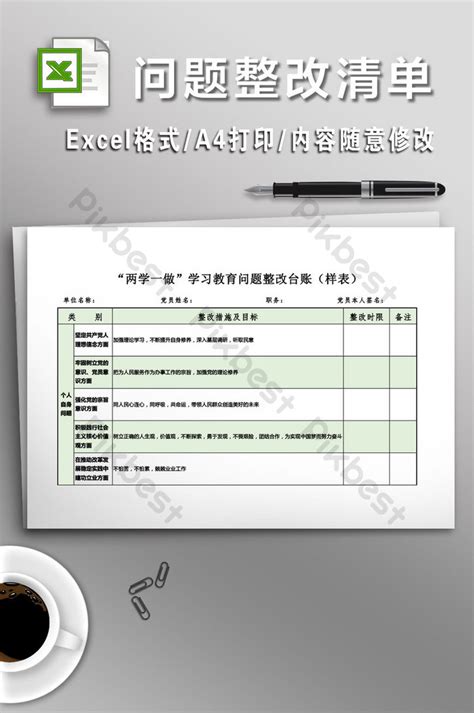 Image result for Rectification Report Template