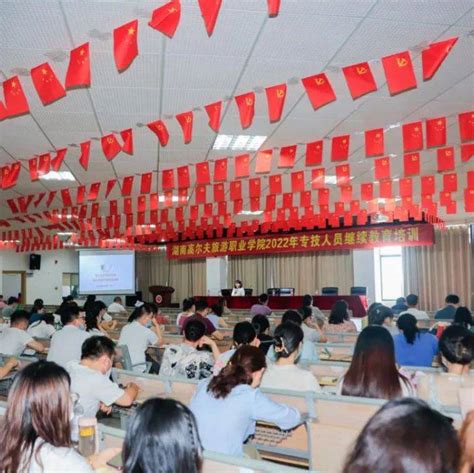 常德办事处：举办委派会计职业能力提升专题培训班-湖南省农村信用社联合社