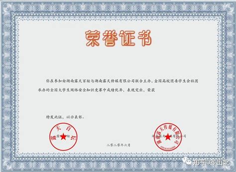 安全生产标准化证书 - 荣誉证书 - 广东凯林科技股份有限公司