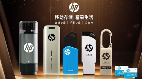 惠普 HP U盘 V295W 32G--中国中铁网上商城