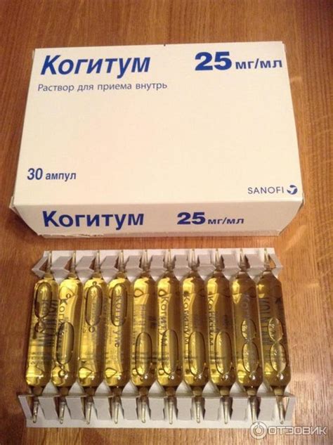 Когитум рецепт, инструкция по применению, показания, аналоги, состав