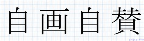 第1回トリエンナーレ 自由の女神アート作文コンクール 受賞作品集 | ニューヨーク育英学園