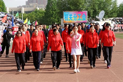 运动会 的图像结果